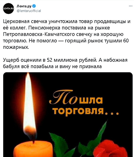Собрание началось