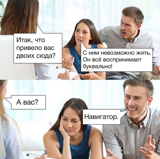 Наконец-то мы дома!