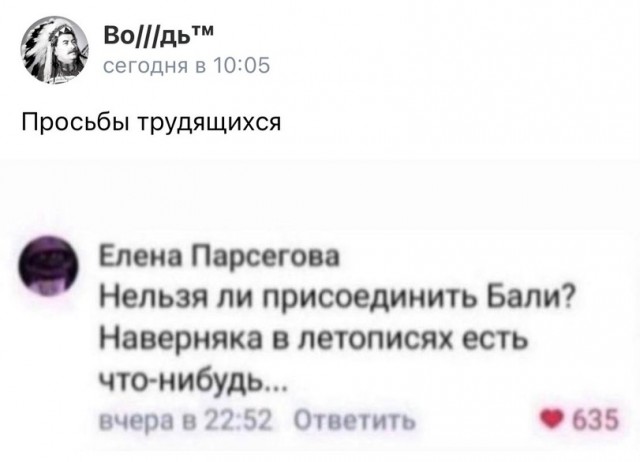 Средненедельная ХНЯ