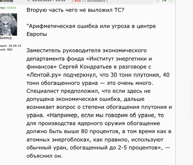 ВСУ перешли в наступление в направлении Новая Каменка – Берислав Херсонской области