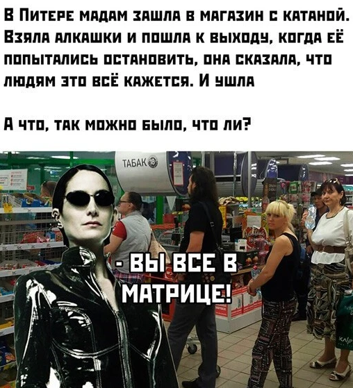 Картинки и мемы, всем хороших выходных