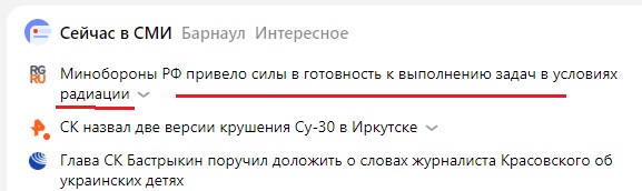 Опубликована карта загрязнения Европы в случае аварии на ЗАЭС