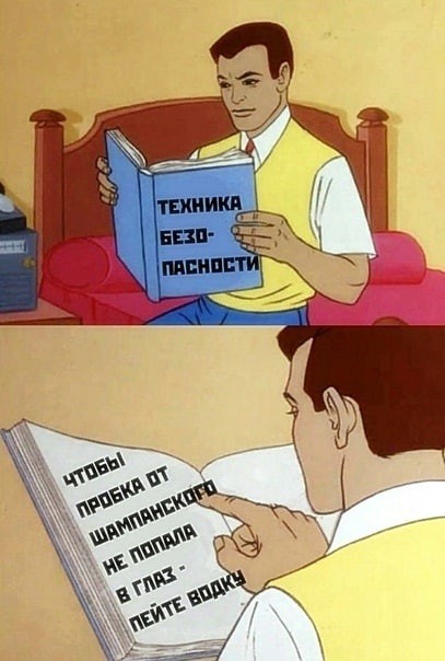 Народная меДИЧина 9003