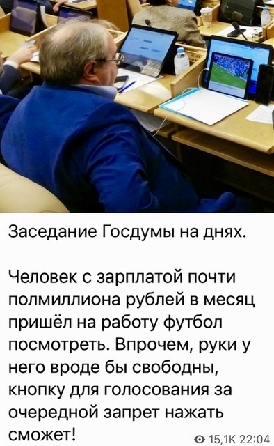 Победная поступь идиотизма по планете – том 2