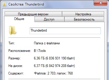Mail.ru и ненависть к нему, меня ли одного его штучки достали?