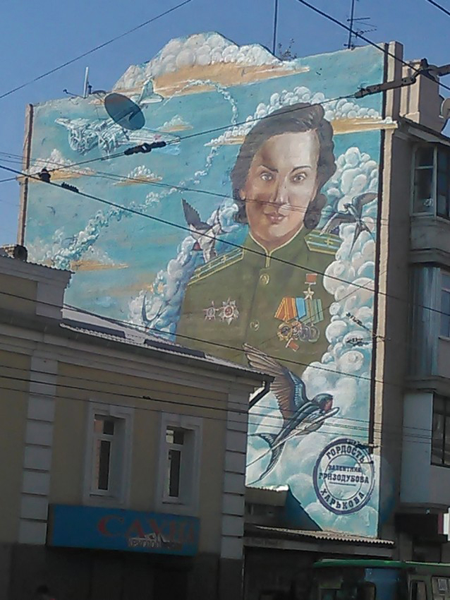 Подниму тему про Дружковку