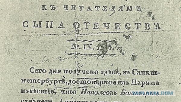 Миф о татаро-монгольском иге