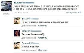 Женщина обязана быть кухаркой, даже если работает