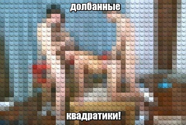 Пятница. И немного слегка пошлых картинок с надписями и без 16+ (27.01)