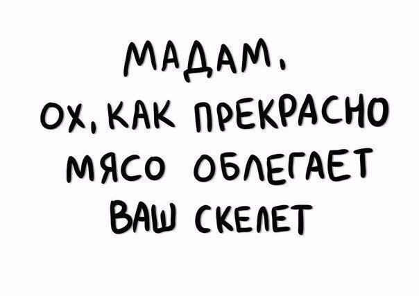 Оцените