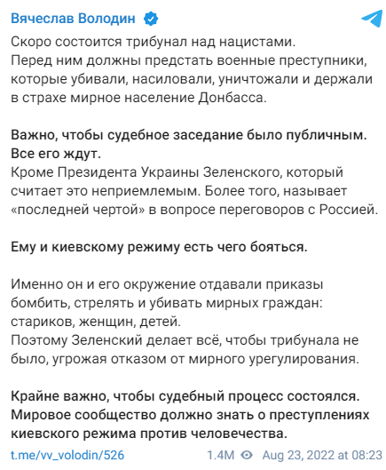 Молот войны забирает