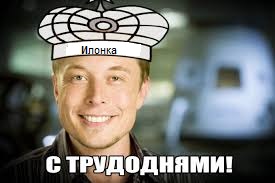 Маск уволил менеджера Twitter Blue Эстер Кроуфорд, которая задерживалась на работе и спала на полу в офисе компании