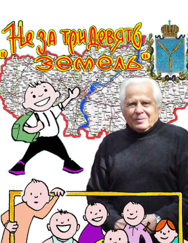Фотосессия Николая Николаевича Дроздова