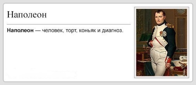 Победная поступь идиотизма по планете – том 9