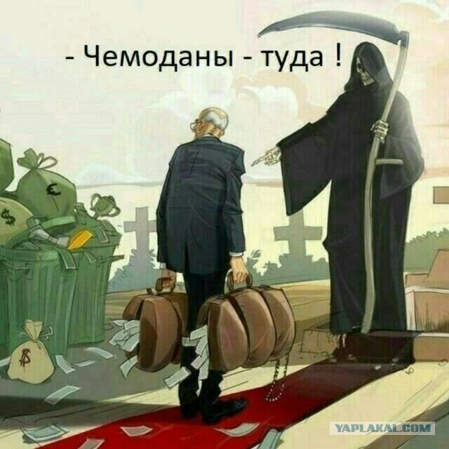 Скончался миллиардер Сергей Гришин