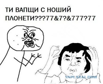 Таки третья мировая?