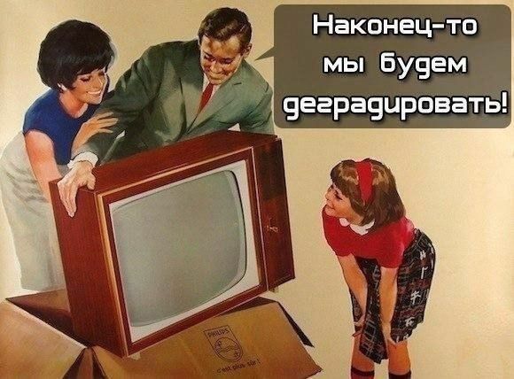 Победная поступь идиотизма по планете – том 10