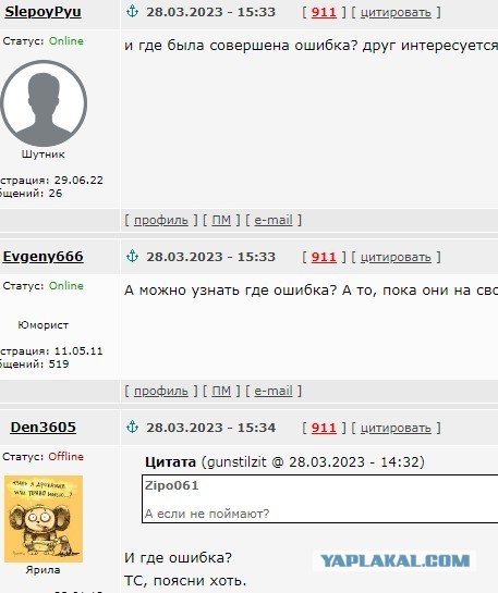 Трое друзей Оушена из Тульской области