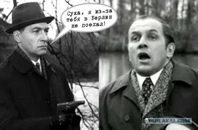 Как Штирлиц застрелил агента Клауса в Москве