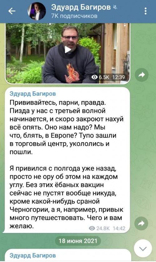 Победная поступь идиотизма по планете – том 12