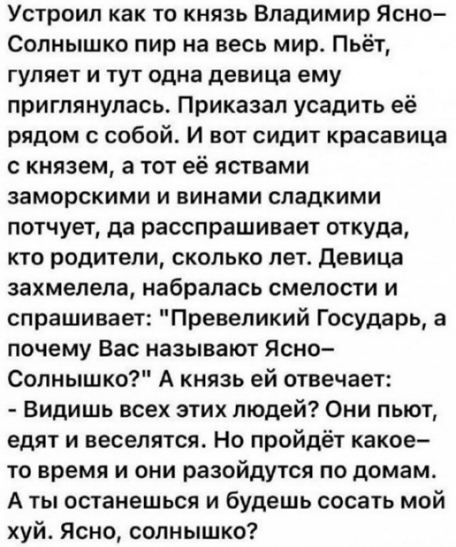Картинки и мемы, всяко разно - 171