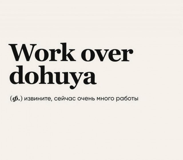 Картинки и мемы для настроения - 187
