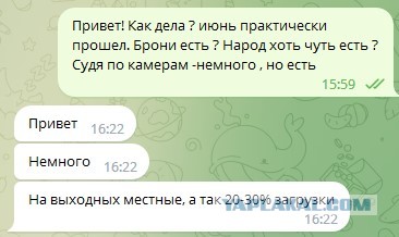 Лето, море