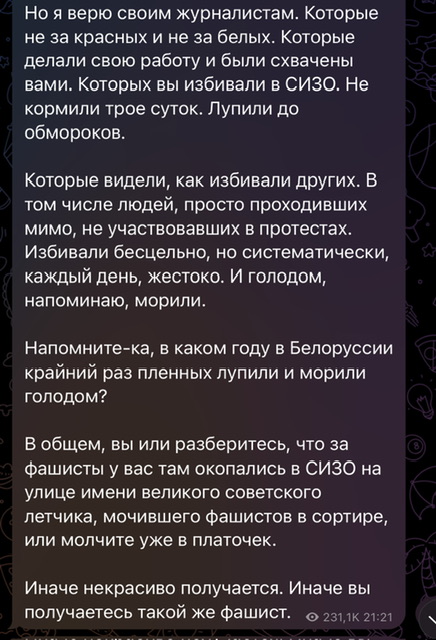 Батьку - качать!