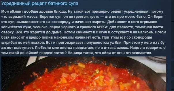 Отряд быстрого деградирования
