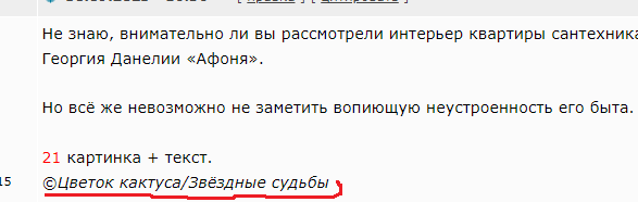 Быт сантехника Афанасия Борщова в фильме «Афоня». Почему советский рабочий так плохо жил