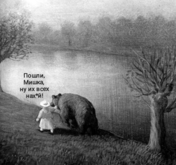 Чёрно-пошлая пятница для деградантов