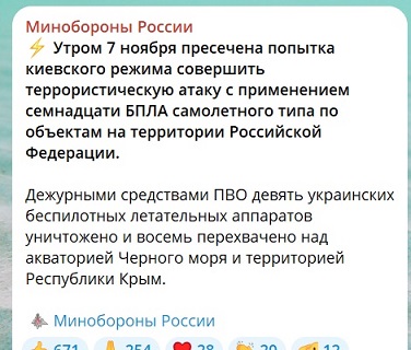 Момент прилета ракеты SCALP по российскому ракетоносителю «Аскольд» в Керчи