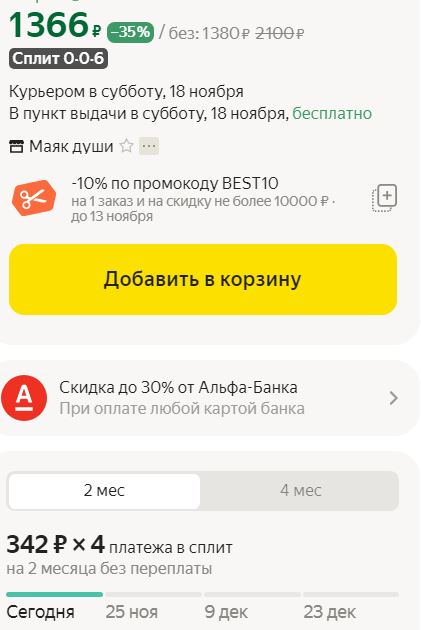 Химия и жизнь