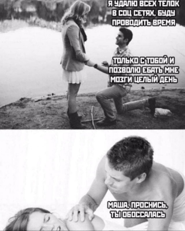 Приколы с налетом деградации