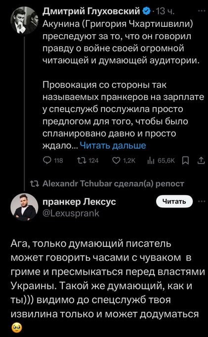 В издательство "Захаров" пришли с обысками в рамках дела, возбужденного против Акунина