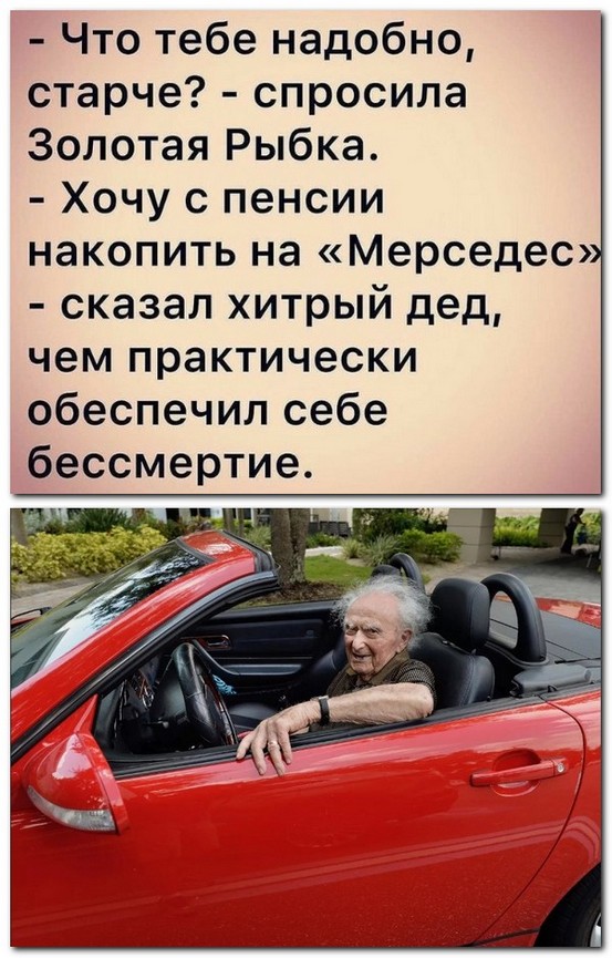 Анекдоты и шутЯПки с картинками