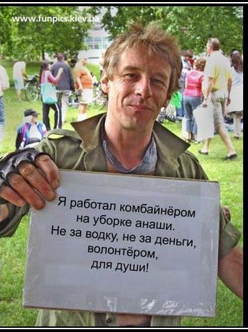 Весёлый бонус