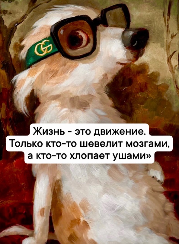 Весёлый полтишок 04.03.24