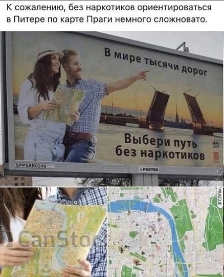 Все мужики одинаковые