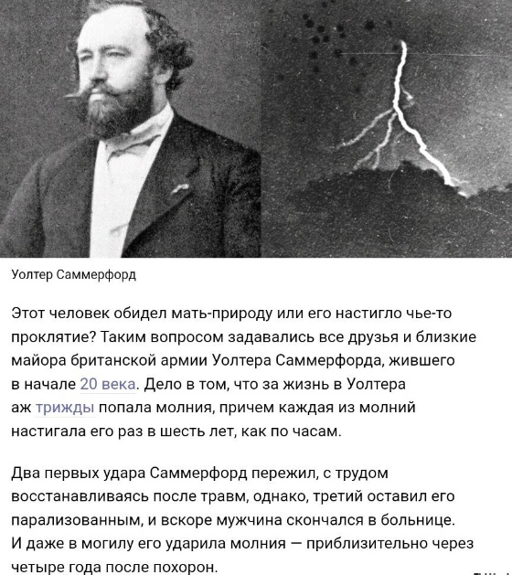Всего понемногу. От 02.04.24