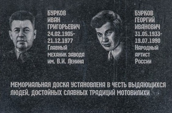Сегодня день рождения.. давайте вспомним..