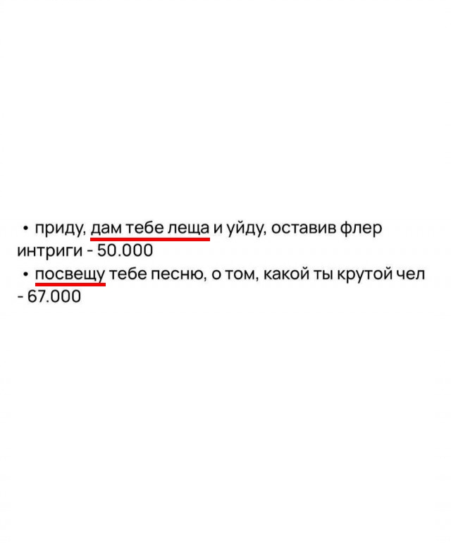 Новая услуга в Москве — «Девушка на выпускной»