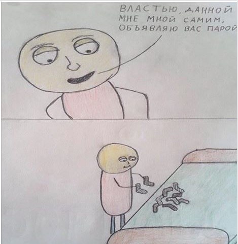 Подборка баянов семилетней давности.