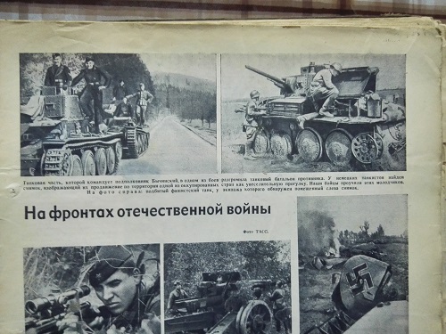 Великая Отечественная война на редких и не очень фото