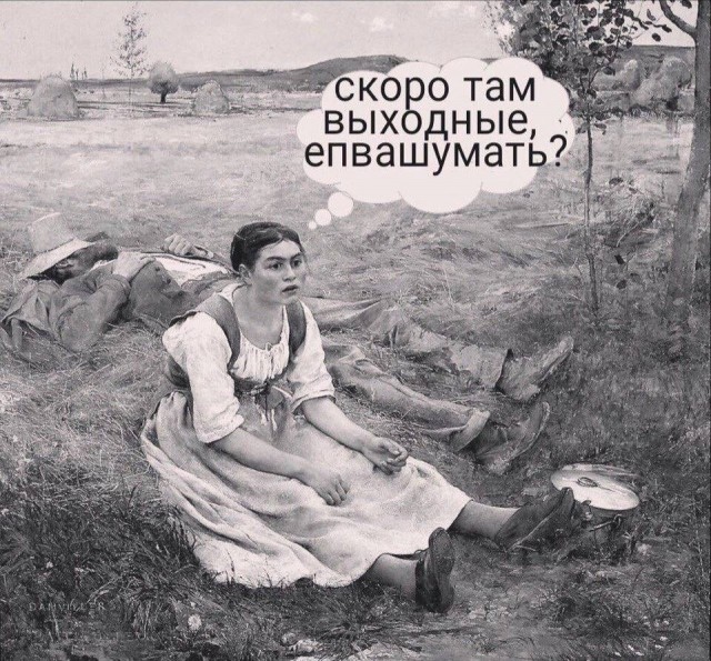 Веселые картинки к понедельнику (23.09)