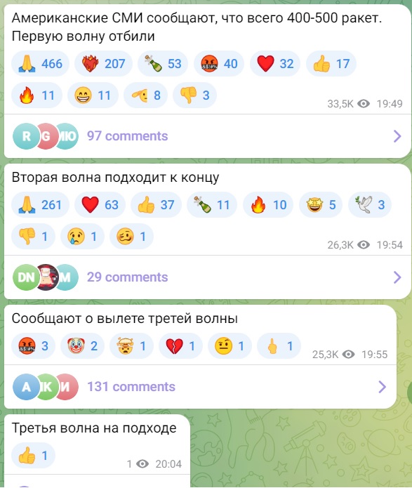 В Израиле стрельба, терракт