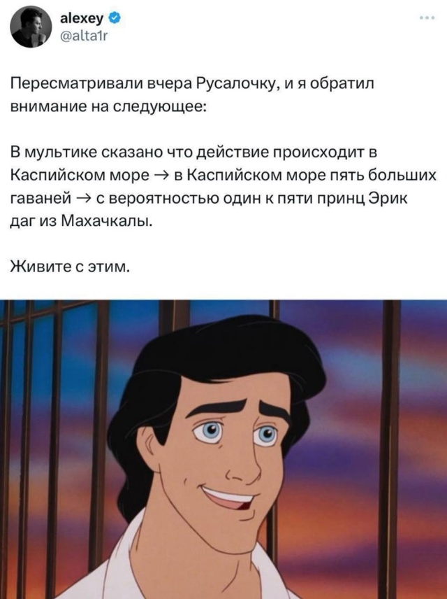 Весёлый полтишок 01.11.24