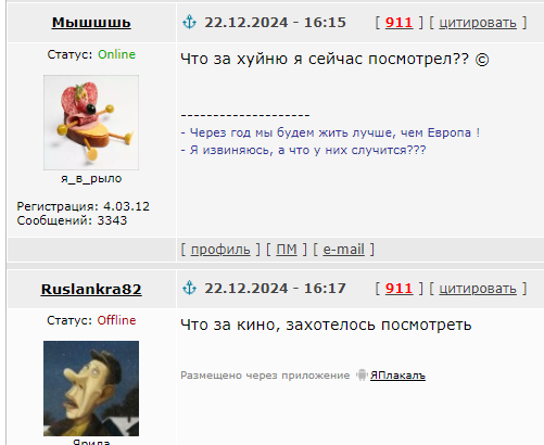 Всё таки странно...