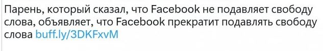 Рептилоид включил обратку