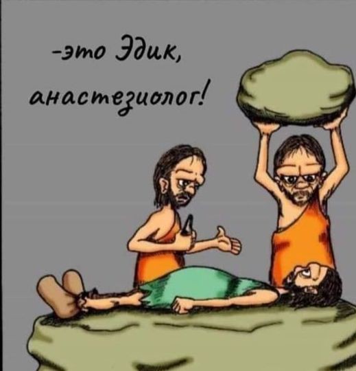 Что-то много грустного стало на Япе, может улыбнет?